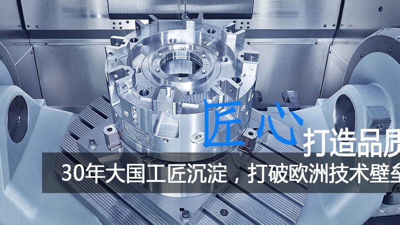 模具设计与制造：本质差异与关键要点**